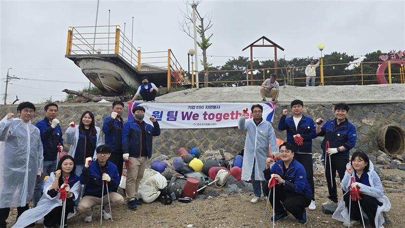 Beach Cleanup from HellermannTyton Korea